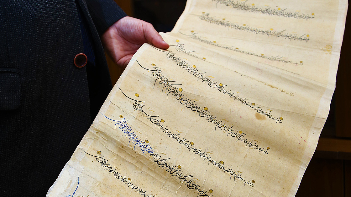 Kanuni'nin 'mülkname'si bulundu.