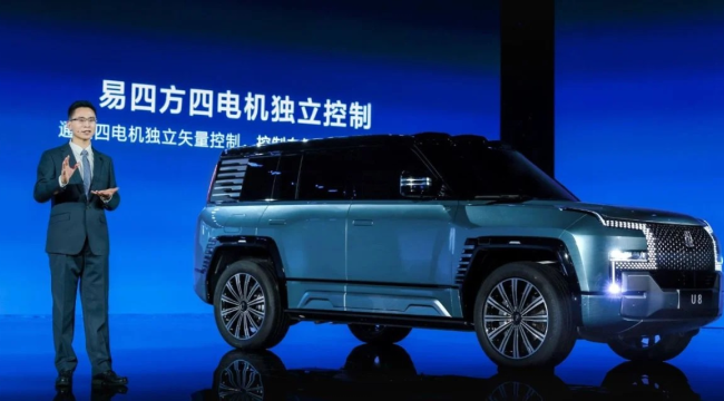 Çinli otomöbil devi 1 milyarlık otomobil yatırımını Manisa'da yapacak