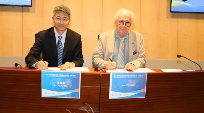 Çin uluslararası ithalat fuarı tanıtım toplantısı